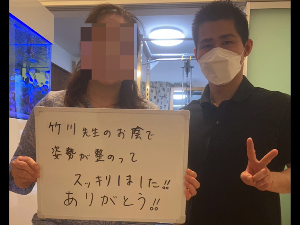 50代女性　腰痛