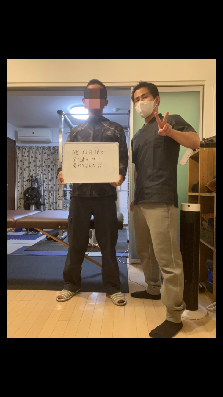 20代男性　腰痛　立ち上がりでの痛み